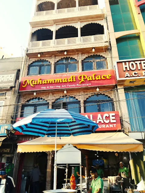 Mohammedi Restaurant