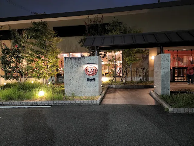 Kamakura Pasta Nakamozu