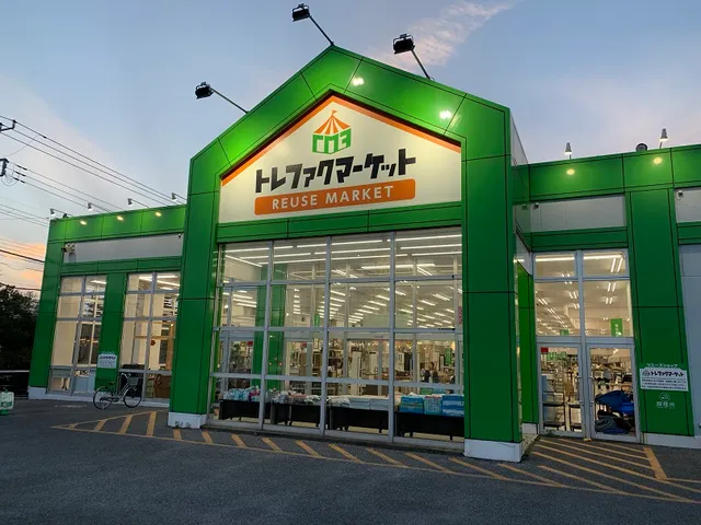 Trefac Market Chiba-Oyumino