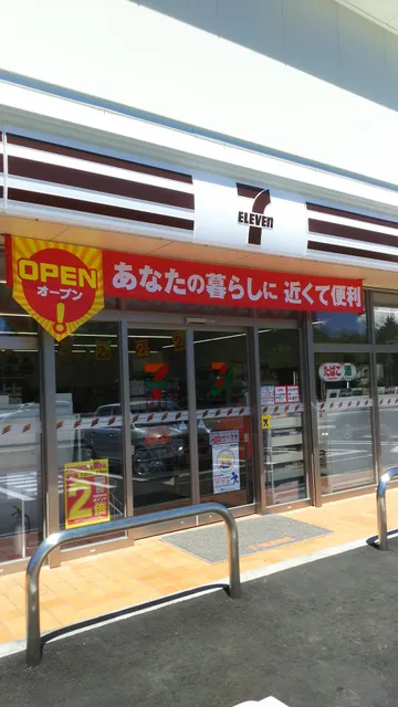 7-Eleven Karuizawa Asama Sunline Doorway