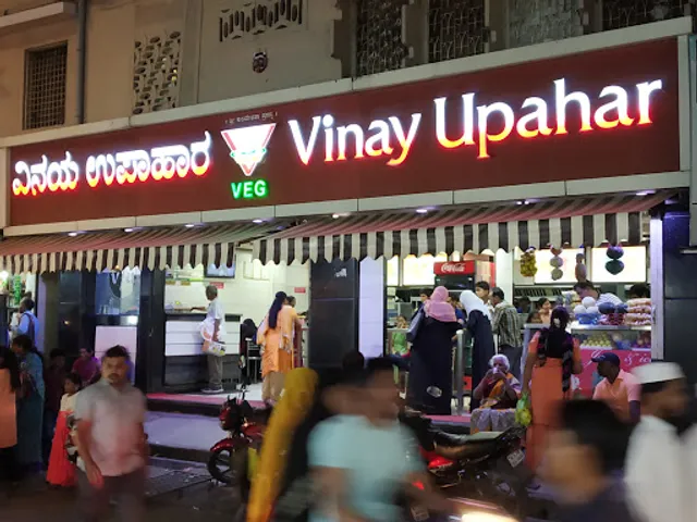 Hotel Vinay Uphar
