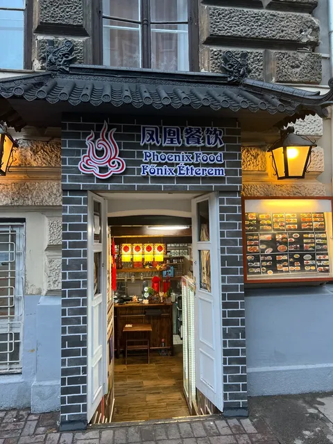 Phoenix Food (凤凰餐饮)