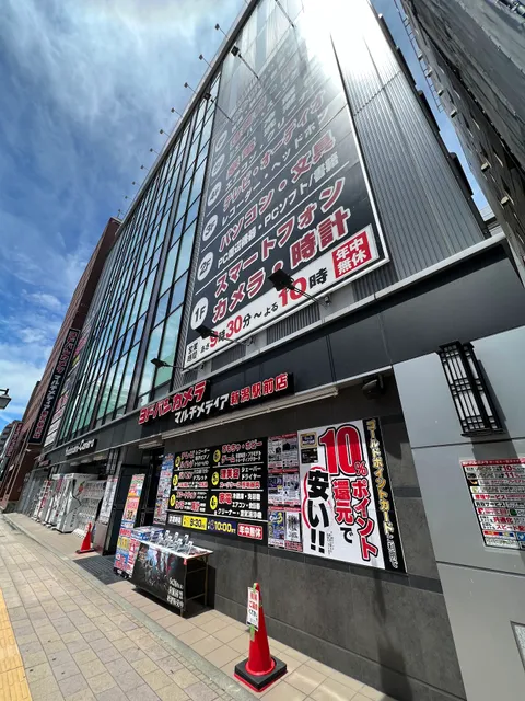 Yodobashi Camera Multimedia Niigata shop