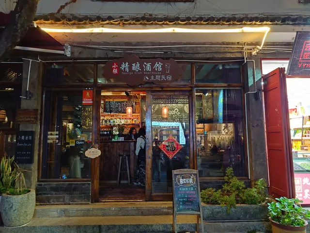Aolan Brewery