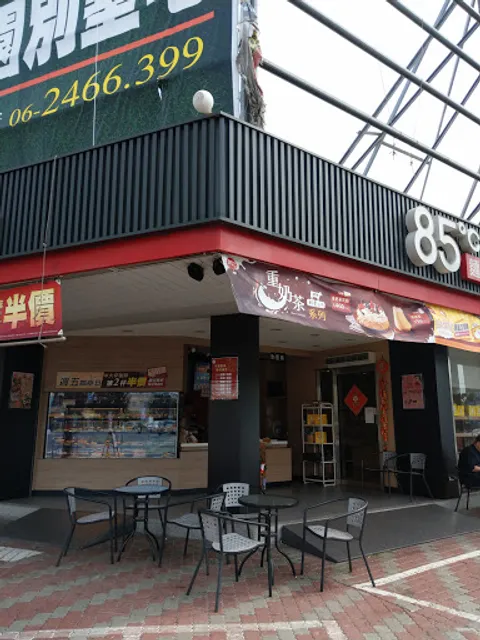 85°C Bakery Cafe
