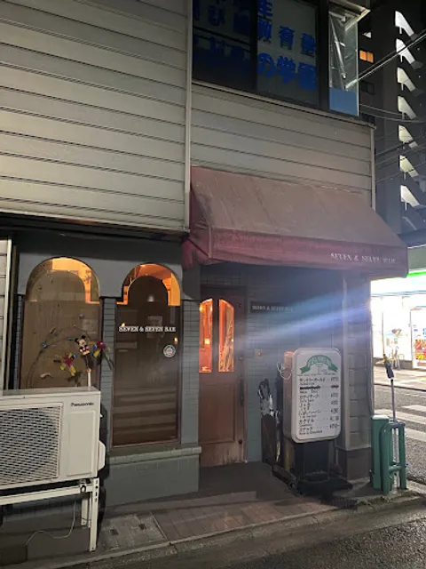 Seven & Seven Bar