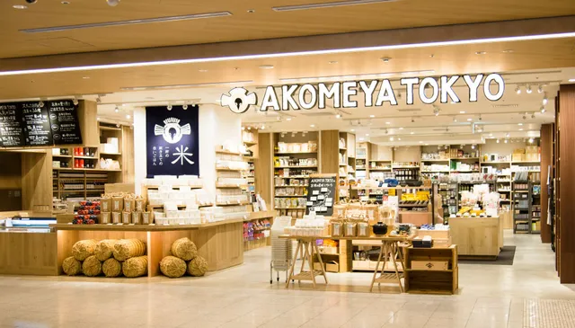 AKOMEYA TOKYO NEWoMan SHINJUKU