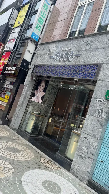 Gem Castle Yukizaki Kumamoto