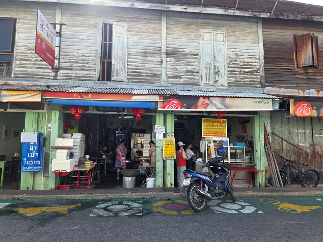 Kiat Fang Restaurant