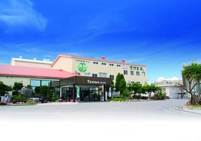 MASAHIRO SHUZO CO., LTD. Head Office Factory