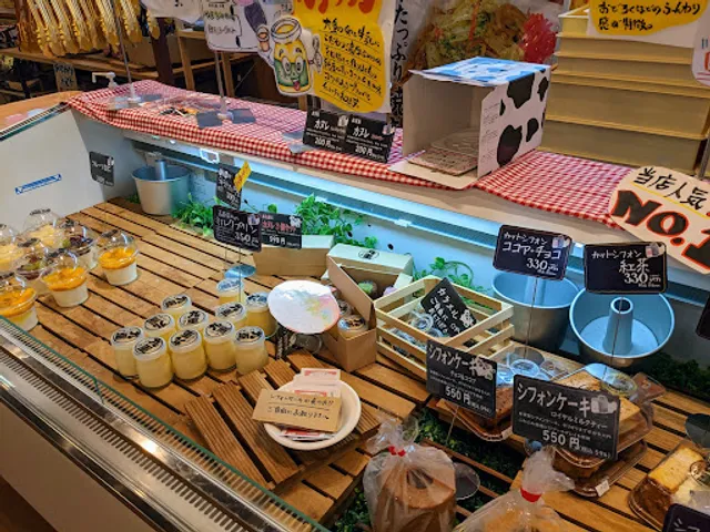 九重珈琲 半道橋店