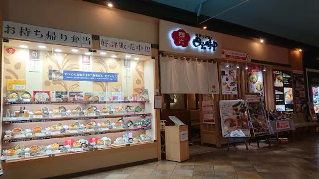 Shirokujichu Saidosenshuten