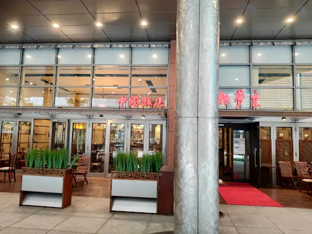 Chūgoku Hanten Chaomenglai