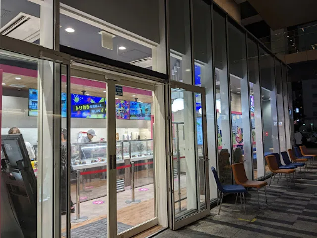 Baskin Robbins Meguro