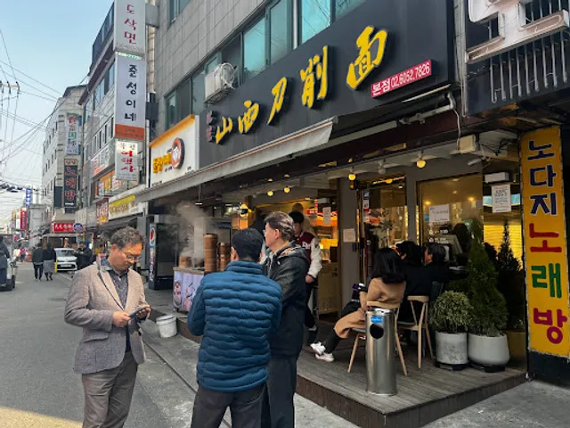 Songhua Shanxi Cut Noodles