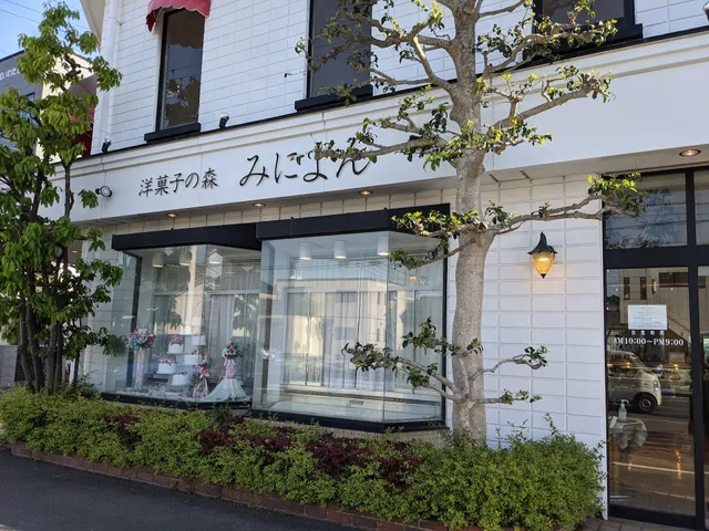 Yogashinomori Miniyon Nakajimaten