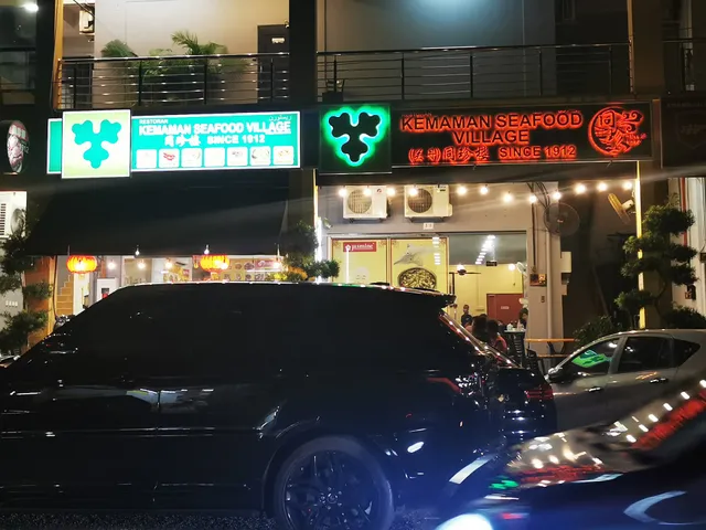 Kemaman seafood village （同珍楼）