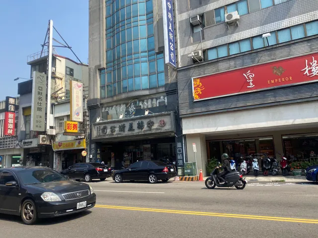 王家菜頭粿糯米腸