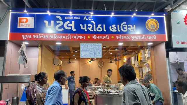 Hotel Shree Paramount