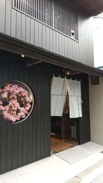 PORTER CLASSIC KYOTO