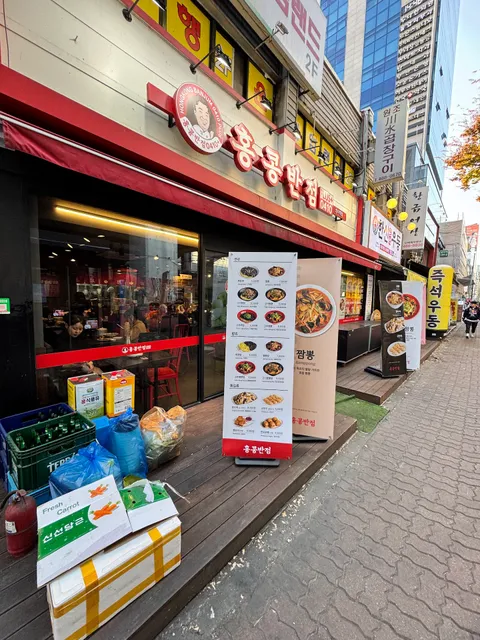 원조천수(소)곱창구이전문점