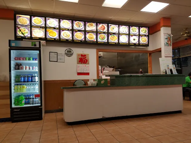 Chinatown Restaurant