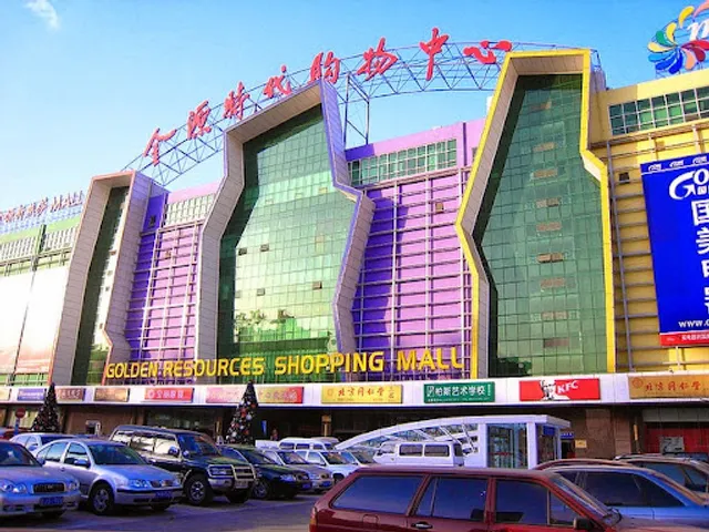 Golden Resource Shopping Mall