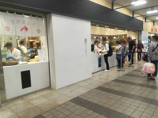 菓匠きくたろうアミュプラザ小倉店