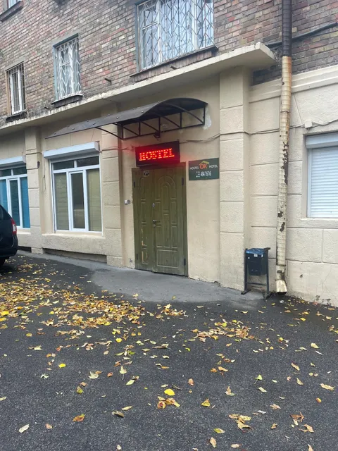 VIP "Hostel OK hotel"