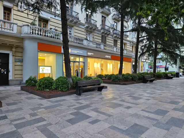 Bank of Georgia Service Center