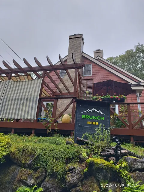 ペンション ブランチ