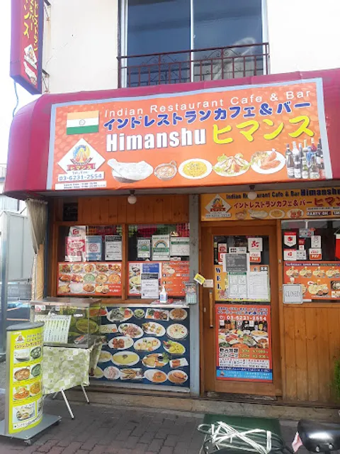 HIMANSHU RESTAURANT(インドレストラン カフェ&バー ヒマンス)