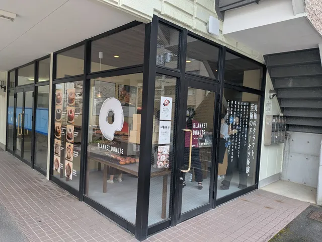BLANKET DONUTS 熊本中央区店