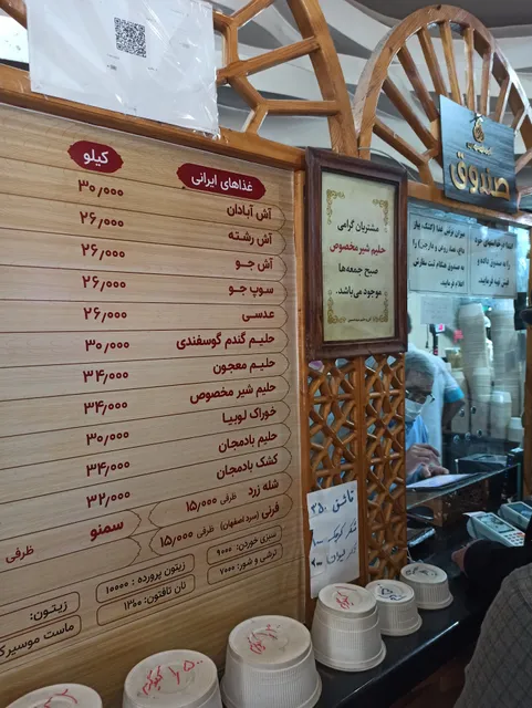 Ash & Halim Seyed Hossein