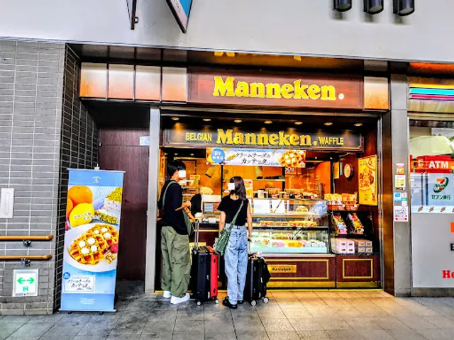 Manneken JR Okayama Station