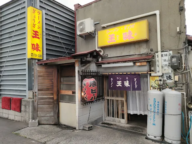 Ramen & dumplings Wangmi