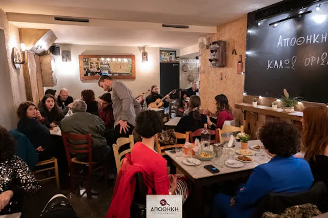 Apothiki - Tsipouradiko