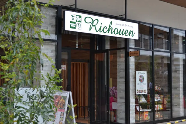 Korean Dining Richoen Matsuiyamate