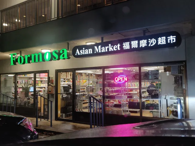 Formosa Asian Market
