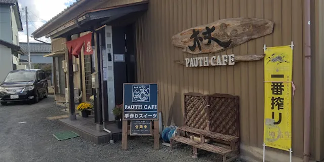 Pauth Cafe