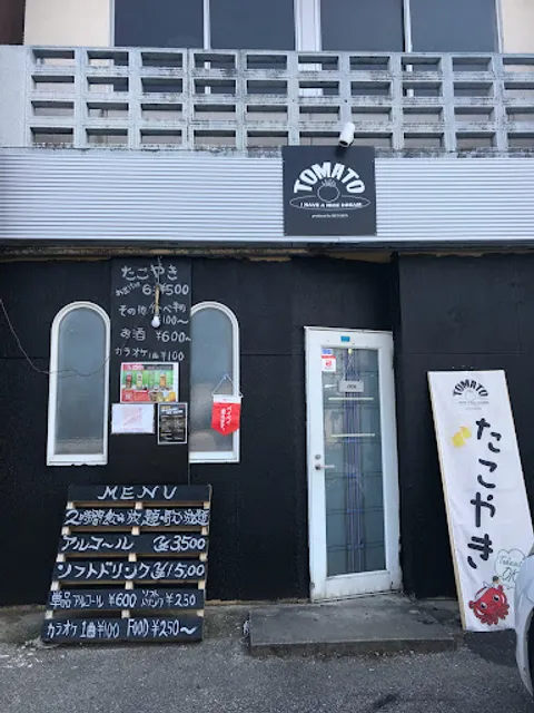 TOMATO たこ焼き屋