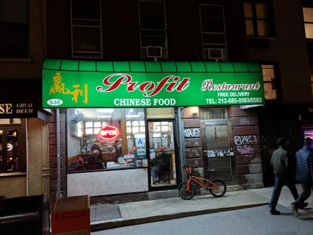 Profit Chinese Restaurant II