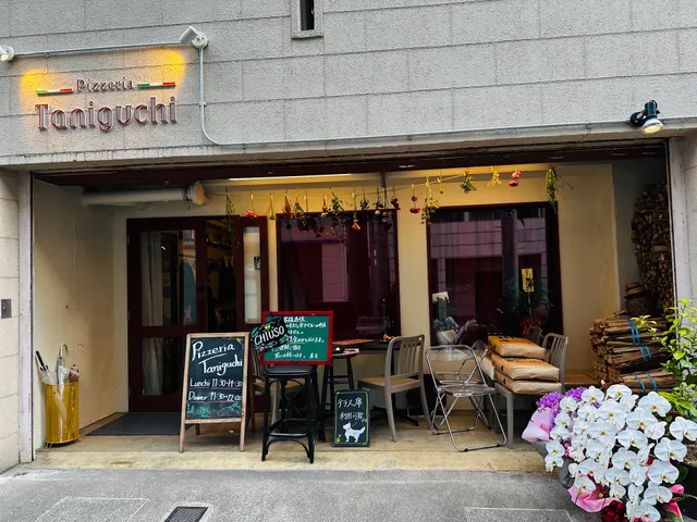 Pizzeria Taniguchi