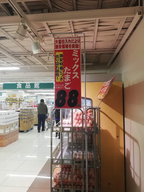 JAPAN MEAT | Kinshicho