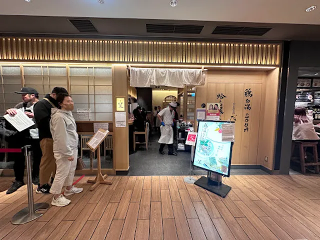 Ginza Kagari Lucua Osaka