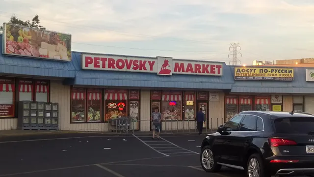 Petrovsky Market