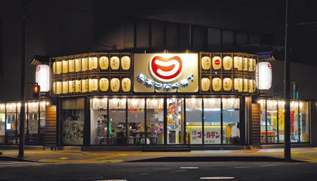 Matsumoto Tsunagu Yokocho