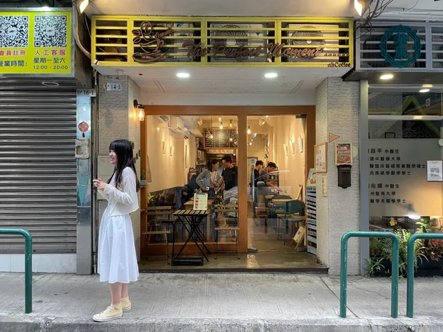 我的珈琲時光 The Perfect Moment