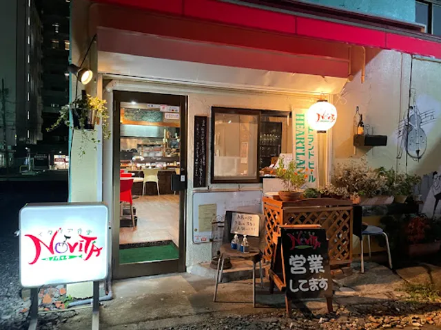 Novita Italian Restaurant