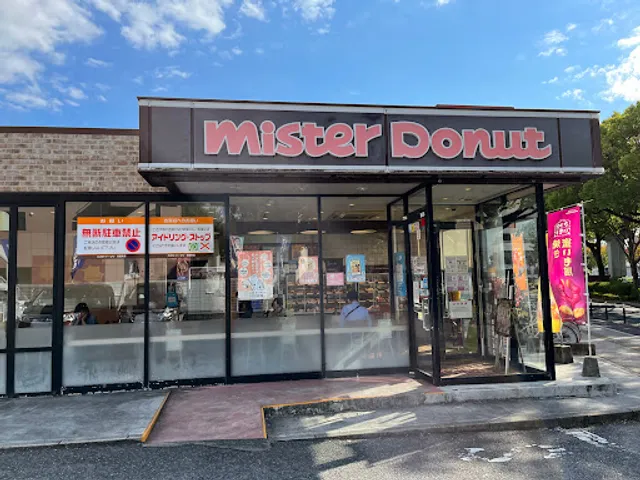 Mister Donut Gionshindo